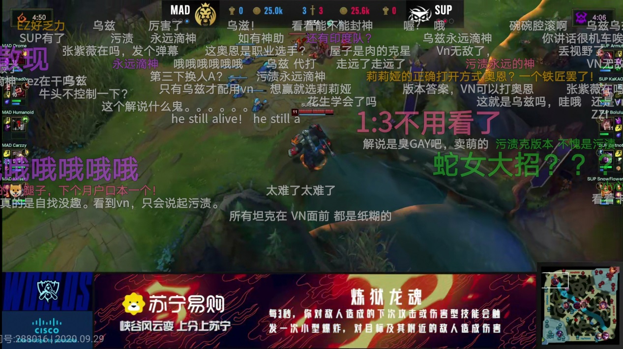 Uzi在MAD比赛中比赛局势复杂，比赛规则变更引发热议！